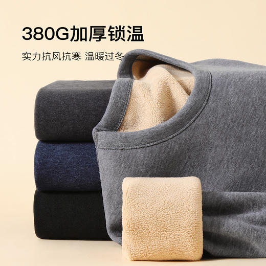 【双面暖绒】380g加厚男士保暖套装聚热锁温无痕圆领秋衣秋裤男士奥利保暖套装 商品图3