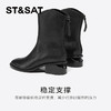 星期六时髦英伦风镂空粗跟时装短靴SSC41161TE 商品缩略图8