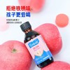 新西兰原装进口滴剂 童之梦接骨木莓血红素铁 苹果味大人孩子更爱喝 商品缩略图3