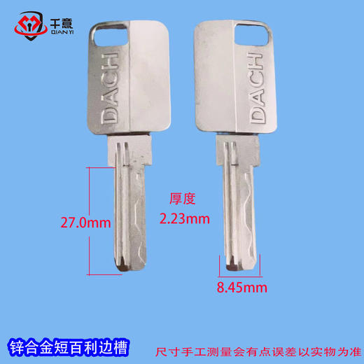 锌合金短百利边槽 商品图0