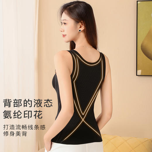 【带胸垫背心】秋冬女士保暖上衣含蚕丝润肤塑型显瘦修身蓄热保暖塑形体雕衣 商品图1