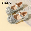 【童鞋】星期六闪亮水钻扣饰软底公主鞋SSC3191L09 商品缩略图0