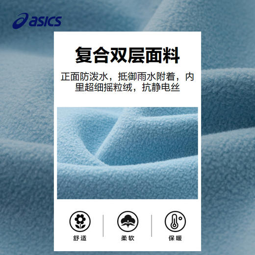 【商场同款】Asics/亚瑟士童装2024年秋运动外套新款防水吸湿速干 商品图3