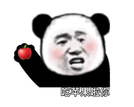 【秋名山助农】陕西瑞雪/脆甜果apple 商品图0