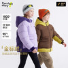 【高于国标】儿童撞色连帽户外羽绒服 PDWT2419 商品缩略图0