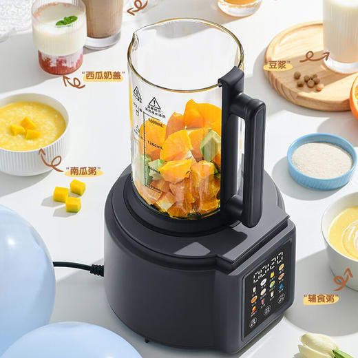 【小家电】REVERE家用1.6L轻音破壁机RES-5012TP/YK HF 商品图2