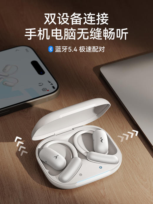 Soundcore声阔飞跃线Air开放式无线蓝牙耳机不入耳气传导运动 3874 商品图9