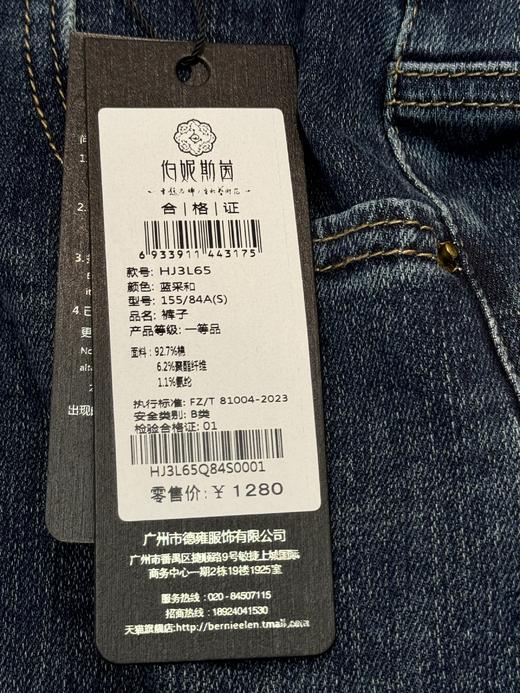 蓝采和~牛仔裤HJ3L65 商品图1