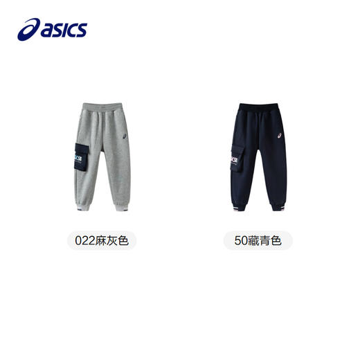 【商场同款】Asics/亚瑟士童装儿童针织保暖运动裤2024年秋冬新款 商品图4