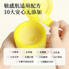 【新品上市】葡萄柚清透卸妆膏100g 商品缩略图3