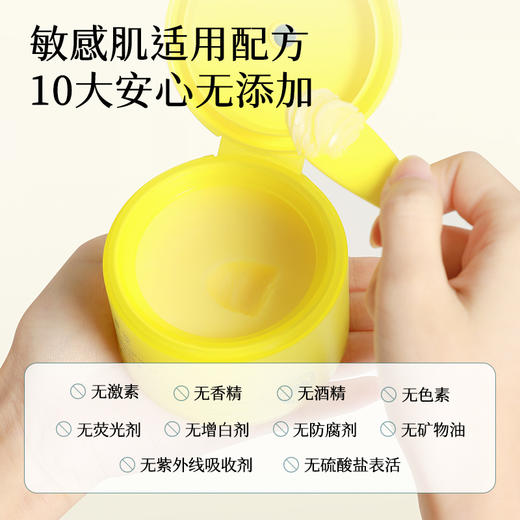 【新品上市】葡萄柚清透卸妆膏100g 商品图3