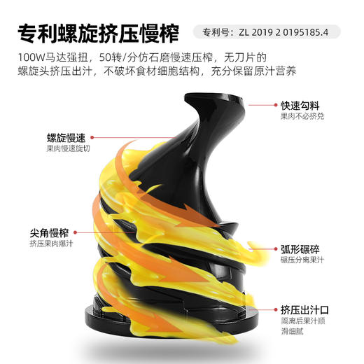 [屁侠推荐]高出汁率 Mckaka小口原汁机 免过滤免去籽 汁渣分离 原汁0渣感  小机身无需加水  易拆易洗 一冲即净 商品图3