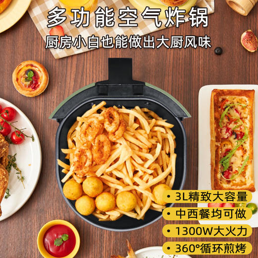 【小家电】REVERE家用智能3L空气炸锅RES-GLA-608C/YK HF 商品图1