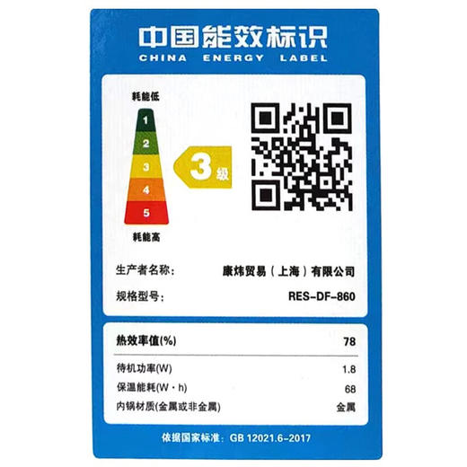 【小家电】REVERE家用4L智能电饭煲RES-DF-860 HF 商品图5
