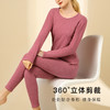 【双面暖绒】380g加厚女士保暖内衣套装秋衣秋裤女无痕圆领女士奥利保暖套装 商品缩略图3
