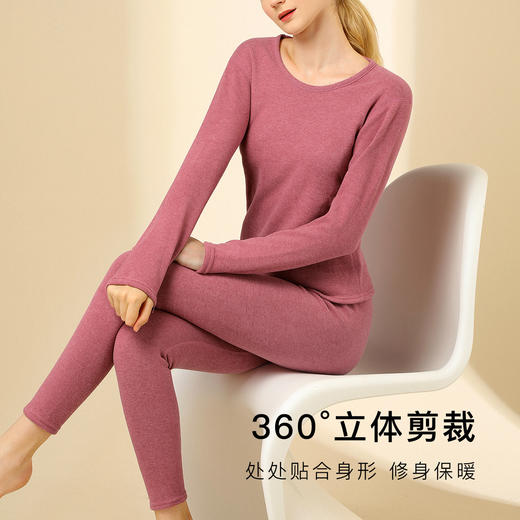 【双面暖绒】380g加厚女士保暖内衣套装秋衣秋裤女无痕圆领女士奥利保暖套装 商品图3