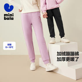 【加绒蹦蹦裤】迷你巴拉女童冬新品裤子百搭保暖长裤
