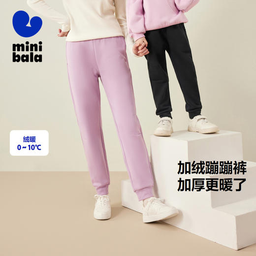 【加绒蹦蹦裤】迷你巴拉女童冬新品裤子百搭保暖长裤 商品图0