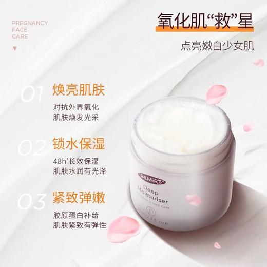 【保税仓】美国 Palmer’s 帕玛氏产前产后淡化修护妊娠纹按摩乳精华油身体乳止痒油 商品图10