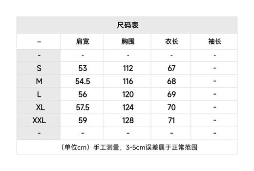 L-H 珍珠刺绣拉链外套/短裤 商品图1