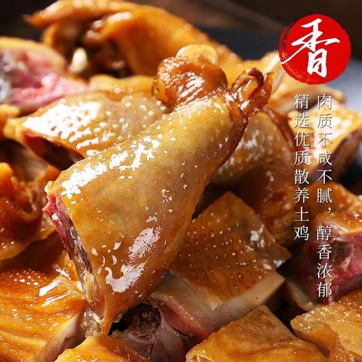 湖北荆门风干鸡 商品图1
