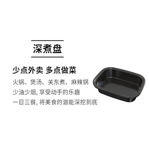 【小家电】REVERE家用5L多功能料理锅RES-HG1305A/YK HF 商品图3