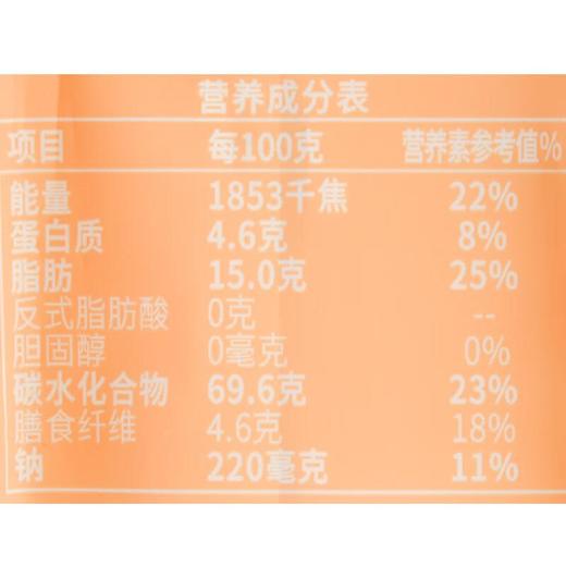 澳顿原味燕麦奶冲调谷物制品400g 商品图2