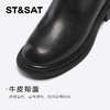 【绒里可选】星期六经典百搭圆头切尔西短靴SSC4116466/SSC4118466 商品缩略图6