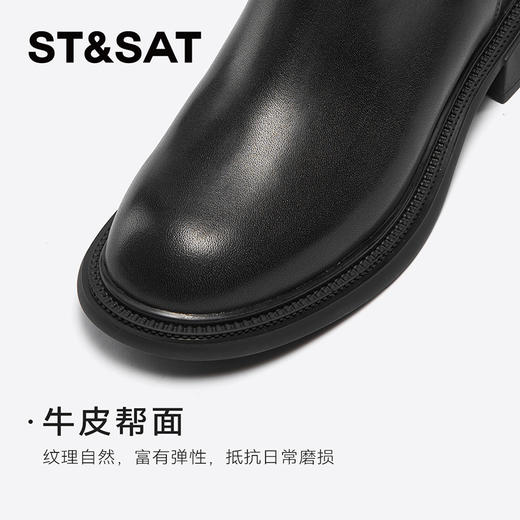 【绒里可选】星期六经典百搭圆头切尔西短靴SSC4116466/SSC4118466 商品图6