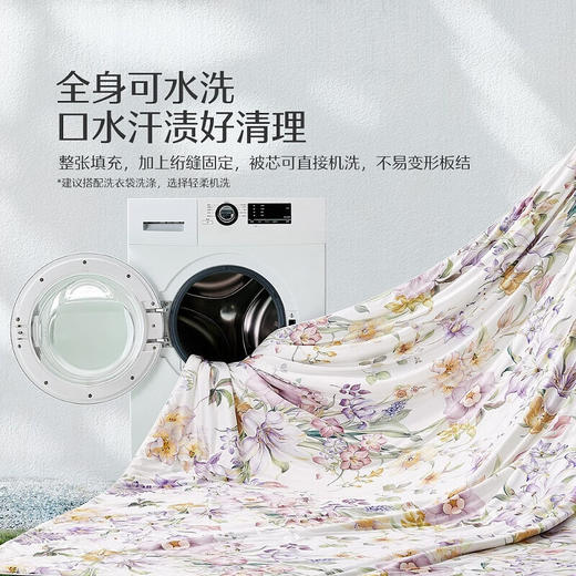 水星家纺空调被夏季夏凉被子雪糕被薄被子可机洗夏被 朝颜花恋【凉暖双感】 200cm230cm 商品图5