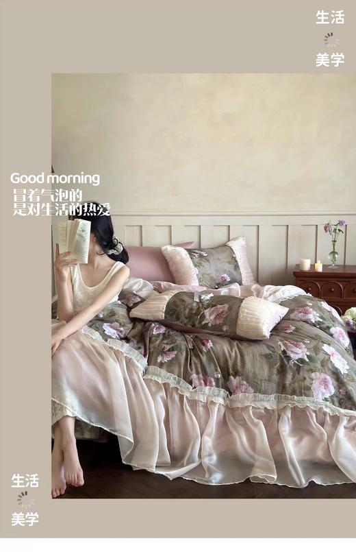 小仙女的卧室 可以睡出香气 四季床上四件套 商品图2