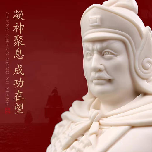 【成功在望】郑成功塑像 商品图1