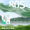 【大圆领 保暖内衣套装女款】莫代尔80支超柔肌底衣，环保亲肤，7A级抗菌，耐磨抗起球。 商品缩略图2