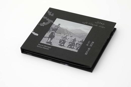 穆拉特·谢力扎提《三粒谷》（CD） 商品图6