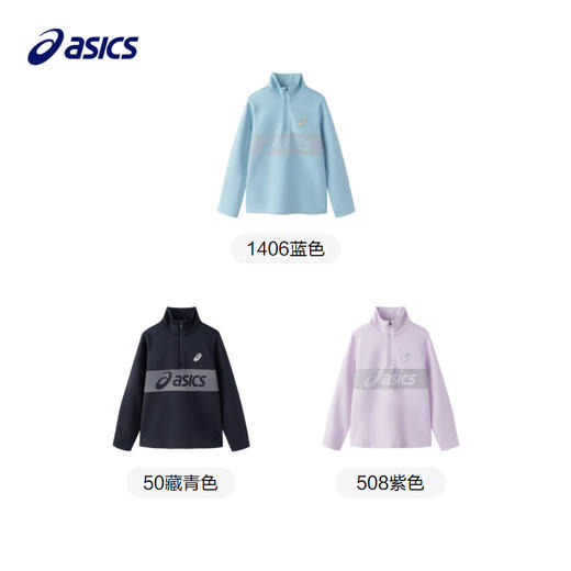 【商场同款】Asics/亚瑟士24年秋冬新款童装运动针织长袖保暖T恤 商品图4