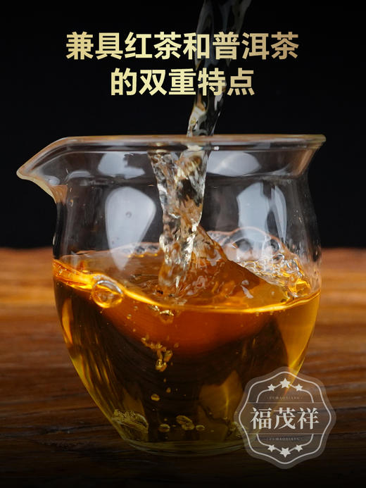 甜蜜浓汤【冰岛红龙珠】2024年云南临沧冰岛晒红茶龙珠5g/粒 木箱装500g 商品图4