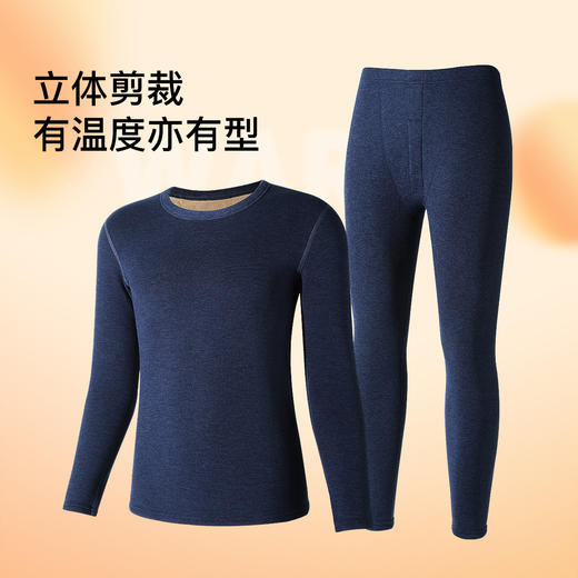 【双面暖绒】380g加厚男士保暖套装聚热锁温无痕圆领秋衣秋裤男士奥利保暖套装 商品图2