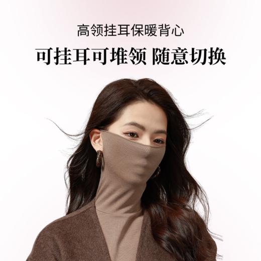 【高领挂耳保暖背心】CHRISSIE MORRIS 颗里 “猫感”高领挂耳保暖背心 不无聊的高领背心 商品图6