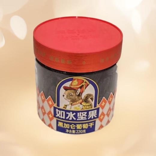 如水牌黑加仑葡萄干 220g/罐 商品图0