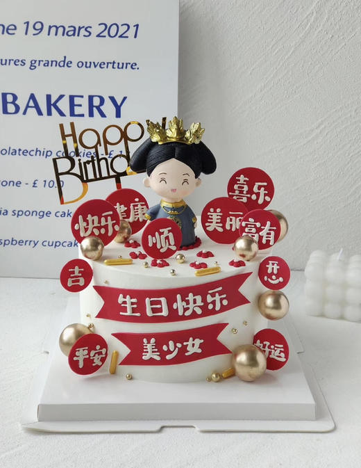 祝福母后蛋糕 商品图0