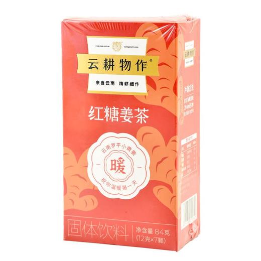 云耕物作红糖姜茶84g 商品图1