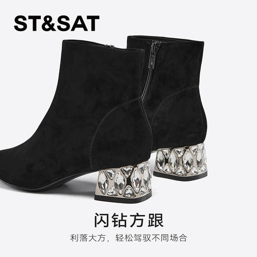 星期六优雅气质尖头闪钻粗跟短靴SSC4116387 商品图7