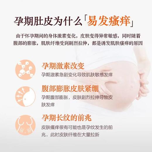 【保税仓】美国 Palmer’s 帕玛氏产前产后淡化修护妊娠纹按摩乳精华油身体乳止痒油 商品图8