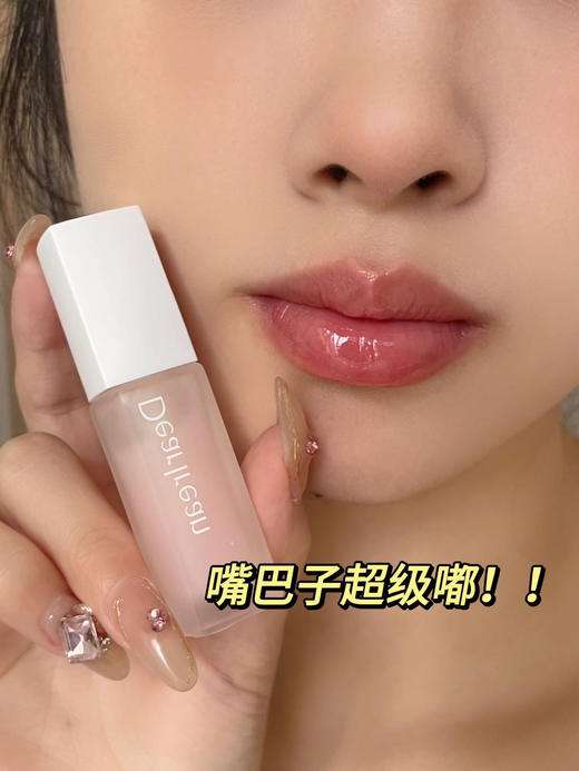 【品牌直发】Dr.Iream独特艾琳精华护唇乳沁香滋润淡化唇纹 商品图2