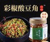 湖南彩椒酸豆角 商品缩略图0