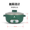 【小家电】REVERE家用多功能电火锅RES-HG1200/YK墨绿色 4L HF 商品缩略图3