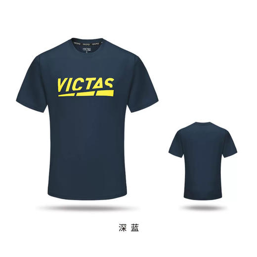 维克塔斯Victas 86507 VC-857 乒乓球服 透气休闲衫 圆领速干比赛短袖 运动球服 商品图1