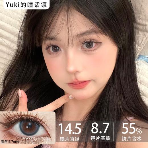 Winni日抛--WNC03海的心跳 商品图0