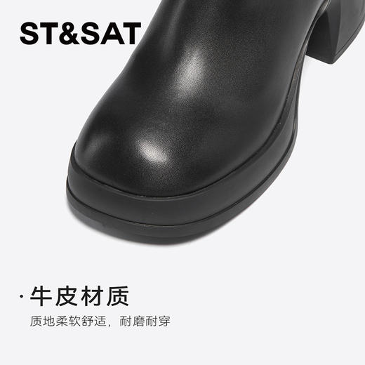 【绒里可选】星期六经典扣饰时髦显瘦切尔西SSC4116473/SSC4118473 商品图4