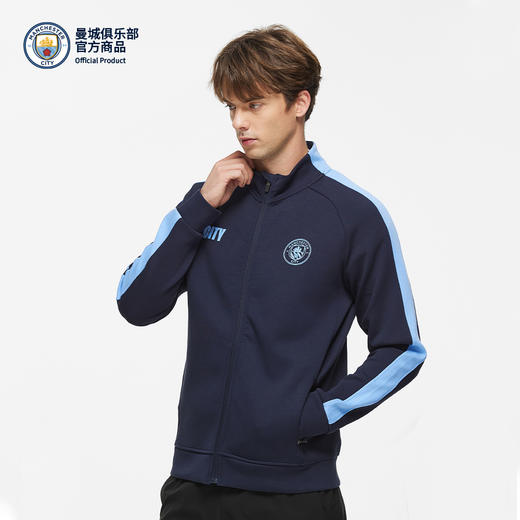 【官方正版】曼城俱乐部 | 蓝色拼接款立领夹克外套休闲运动服 商品图2